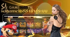 sagame1688 เข้าสู่ระบบ-sagame1688th