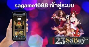 sagame1688 เข้าสู่ระบบ-sagame1688th