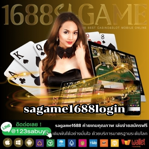 sagame1688login - sagame1688th.games