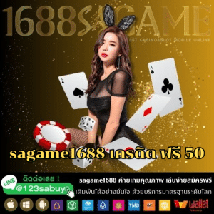 sagame1688 เครดิต ฟรี 50 - sagame1688th.games