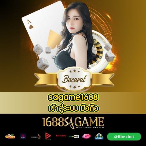 sagame1688 เข้าสู่ระบบ มือถือ - sagame1688th.games